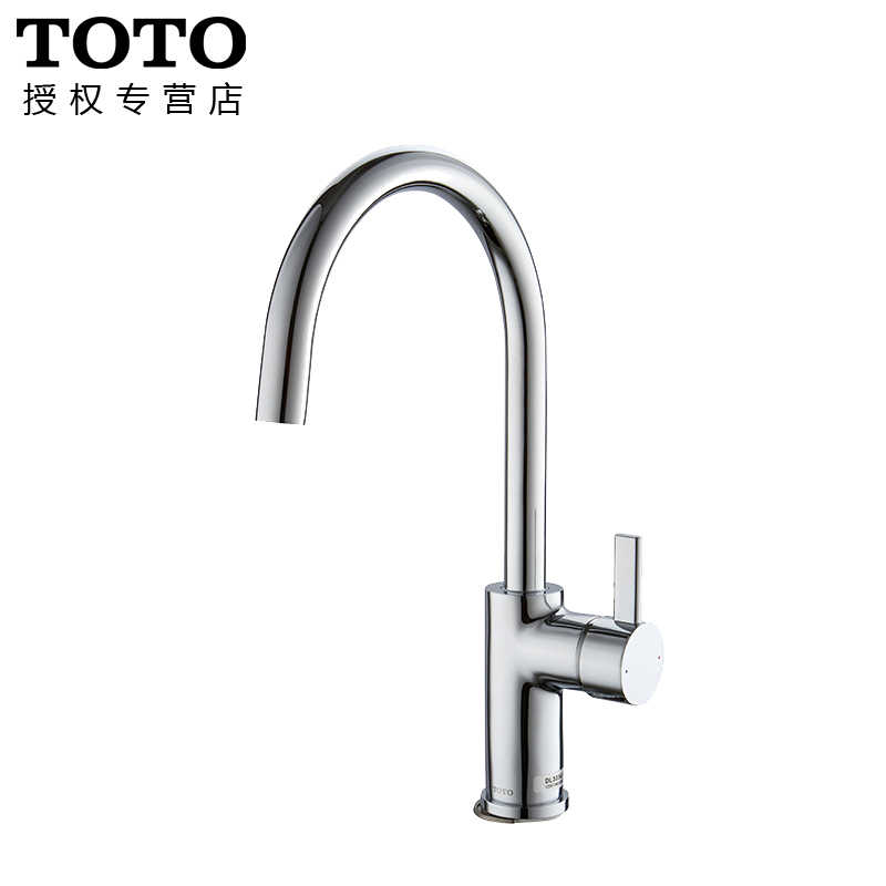 Toto龍頭水龍頭 新人首單立減十元 21年9月 淘寶海外