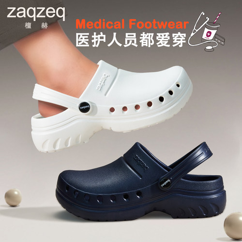医护专用手术室拖鞋男士2026新款eva护士鞋防滑防臭厚底洞洞鞋女 - 图3