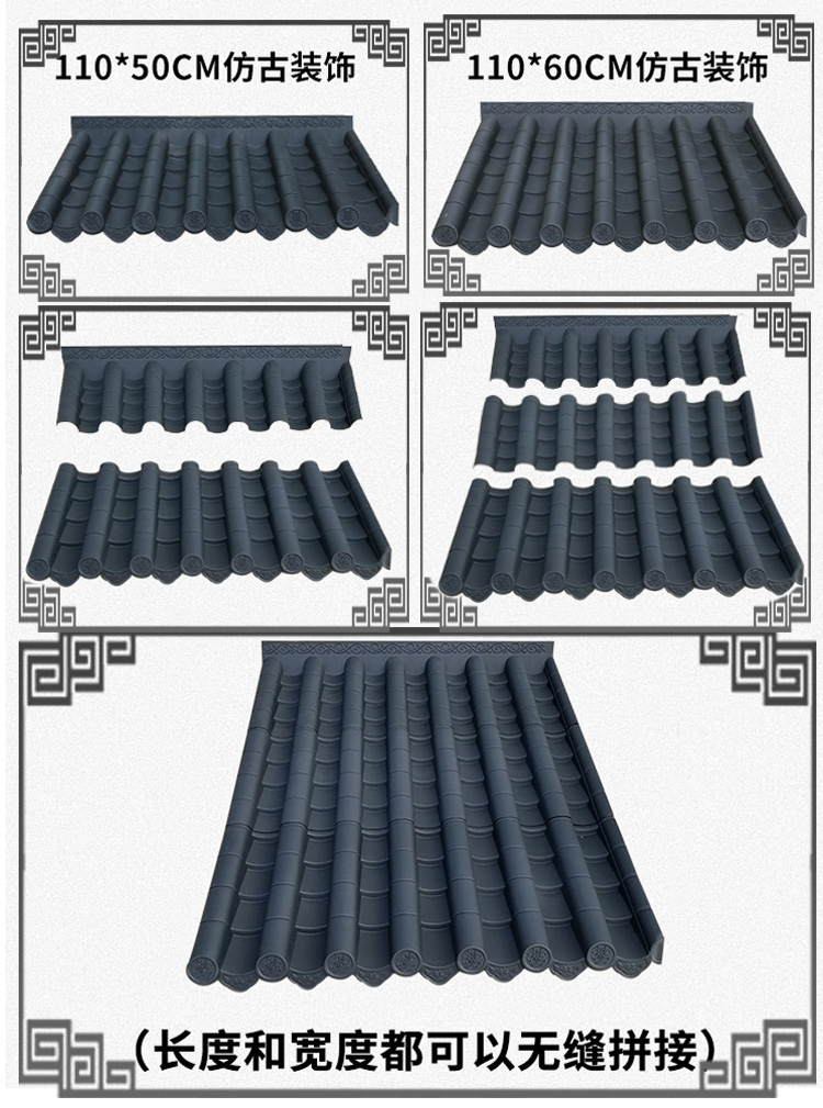 仿古瓦树脂瓦一体中式屋檐塑料瓦小青瓦门头装饰屋顶琉璃围墙瓦片-图2