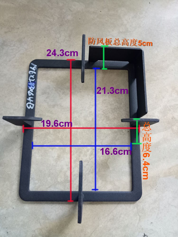 燃气灶配件灶具长方形炉具正方形防风支架加厚耐滑锅架 炉架