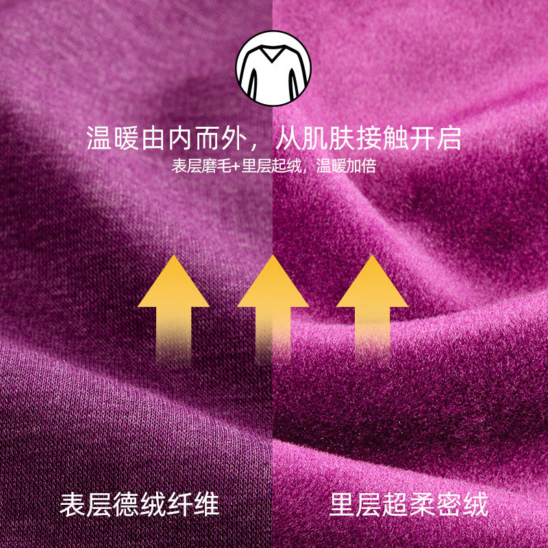 波司登男女士保暖加绒套装内衣 波司登韬博保暖套装