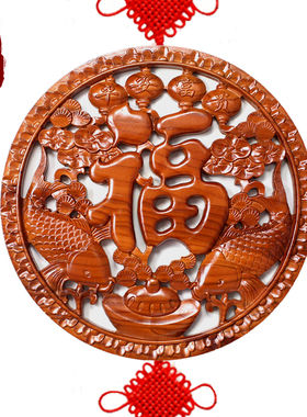 桃木福字中国结挂件木雕工艺品