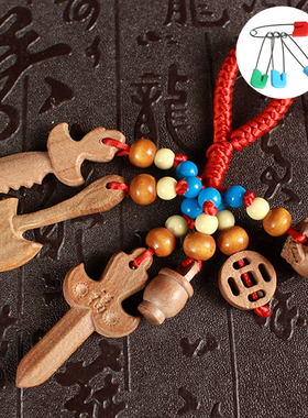 正品桃木剑儿童宝宝婴儿生肖挂件