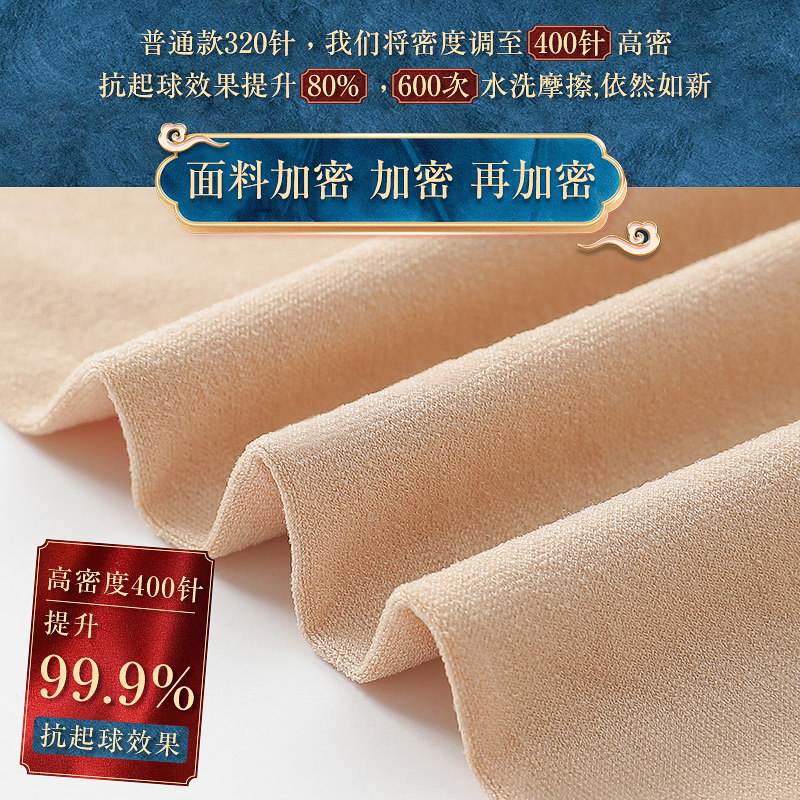 春秋黑肉色天鹅绒微中厚打底防勾丝 品彩喜牛牛短袜/打底袜/丝袜/美腿袜