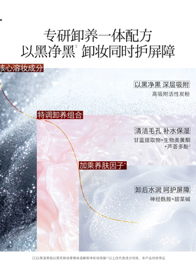 hfp净透卸妆膏温和卸妆洗面二合一深层清洁毛孔甘蓝黄酮男女