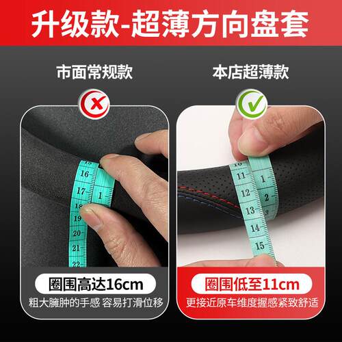 适用别克GL8方向盘套陆尊16老款专用25s胖头鱼汽车es真皮把套商务 - 图2