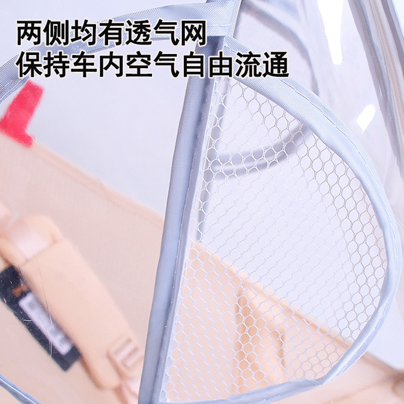 小虎子T18防风罩丸丫t2婴儿车挡雨罩遛娃神器宝宝口袋车通用雨衣 - 图3