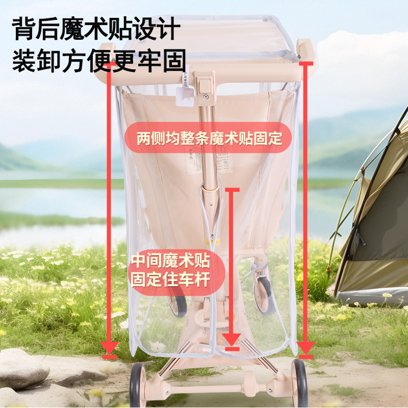 小虎子T18防风罩丸丫t2婴儿车挡雨罩遛娃神器宝宝口袋车通用雨衣 - 图2