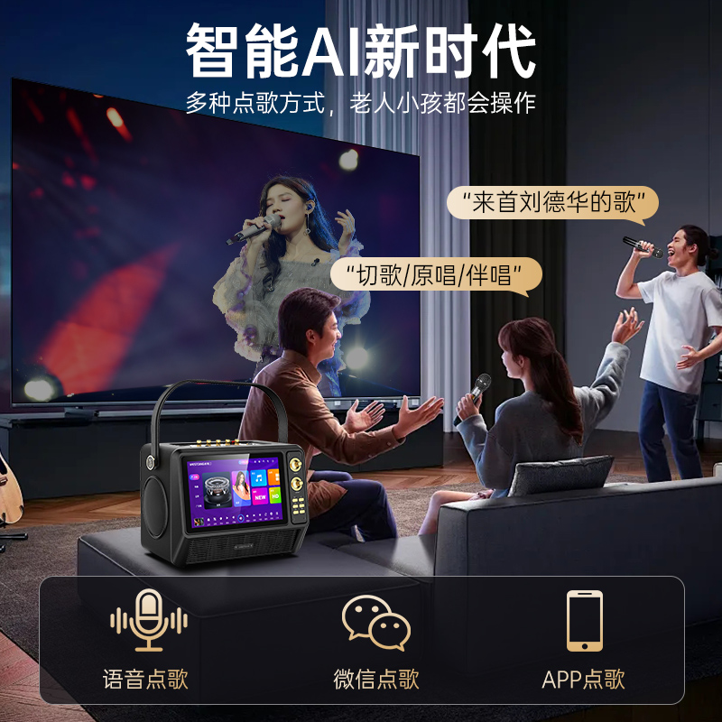 Taobao good products recommend karaoke machine outdoor karaoke speakers