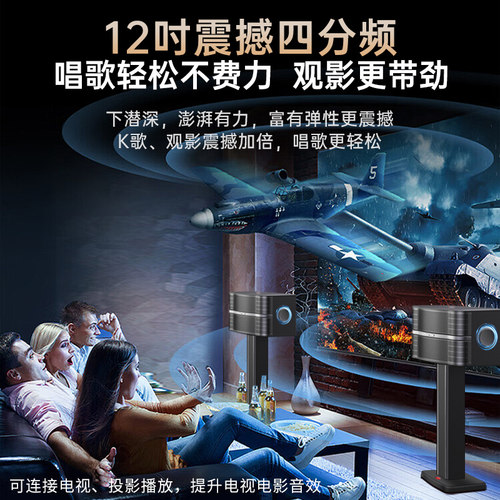 威斯汀专业家庭ktv音响套装卡拉ok点歌唱歌机全套家用k歌影院音箱 - 图3