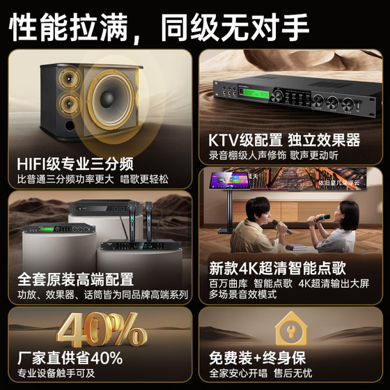 威斯汀138家庭KTV音响套装卡拉OK点歌机唱歌全套设备家用客厅K歌