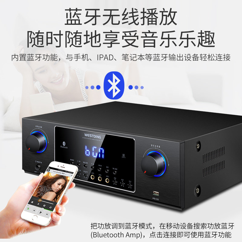 威斯汀118家庭ktv套装家用点歌机 威斯汀KTV/卡拉OK音箱