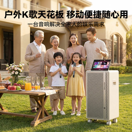 Free three-year karaoke membership with mobile karaoke audio system