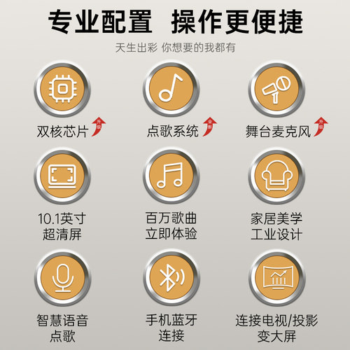 家庭ktv音响套装全套点歌机家用K歌一体机卡拉ok影院户外唱歌设备 - 图3