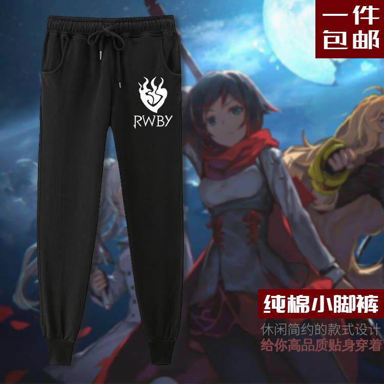 Rwby 新人首单立减十元 21年8月 淘宝海外