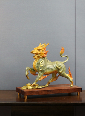 新中式黄铜祥瑞麒麟办公室铜摆件