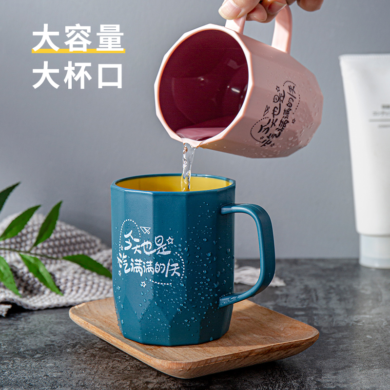 情侣漱口杯家用网红口杯洗漱杯创意简约ins风卫生间牙缸筒刷牙杯 - 图1