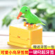 Internet celebrity smart toothpick box automatic cartoon bird
