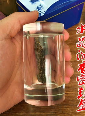 沉香挂件展示密封盒透明盒子