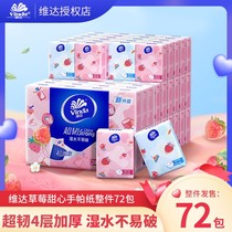 Vida Hand Parchment Paper Strawberry Printed 4 Layers Ultra Ligaments 24 Packs Wetted Water Packets Paper Towels Portable Toilet Paper Carry-on