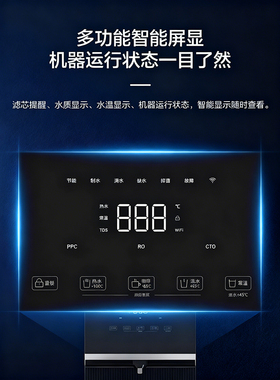 海尔HJR100A-L-U1净饮机全新正品