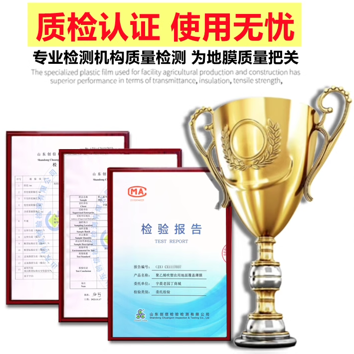 农用银黑地膜防草银灰反光地膜塑料薄膜大棚蔬菜双色除保温湿胶纸,淘宝优惠券,粉丝福利购,淘宝优惠卷