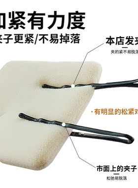 影楼一字夹化妆师专用发夹造型师