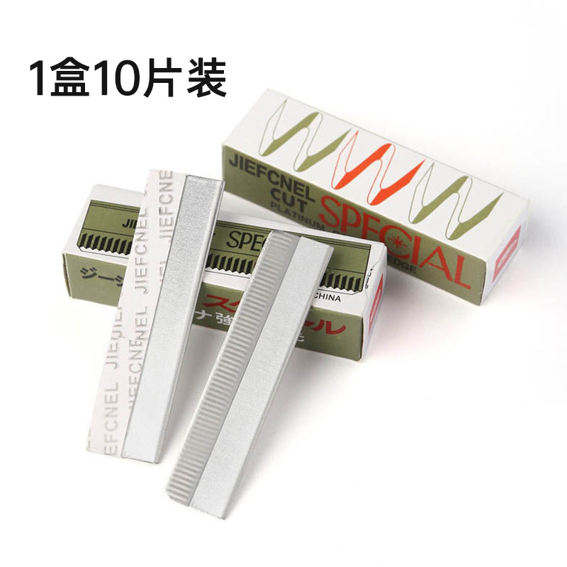 修眉刀片女专用锋利刮眉刀套装化妆师初学者片修眉毛神器纹绣师用,淘宝优惠券,粉丝福利购,淘宝优惠卷