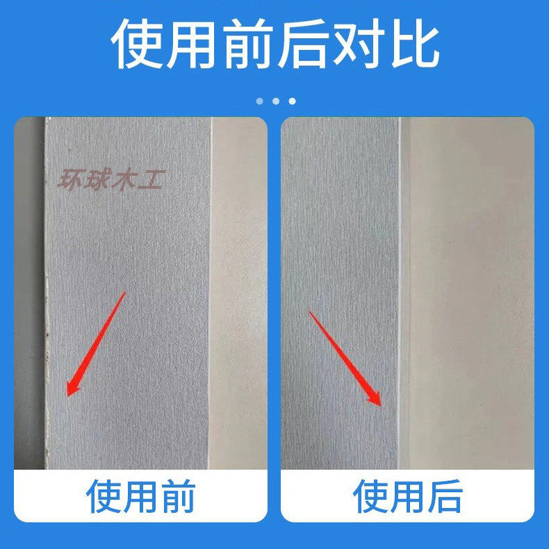 板式家具清洁剂济分离剂EVAPUR洗板水木板清洁液封边机热熔胶清洗,淘宝优惠券,粉丝福利购,淘宝优惠卷