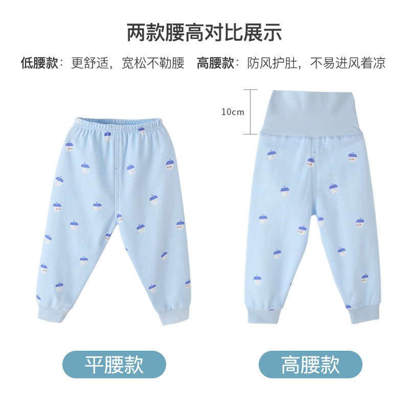 南极人高腰春秋宝宝纯棉打底保暖衣 南极人蝶邦内衣套装