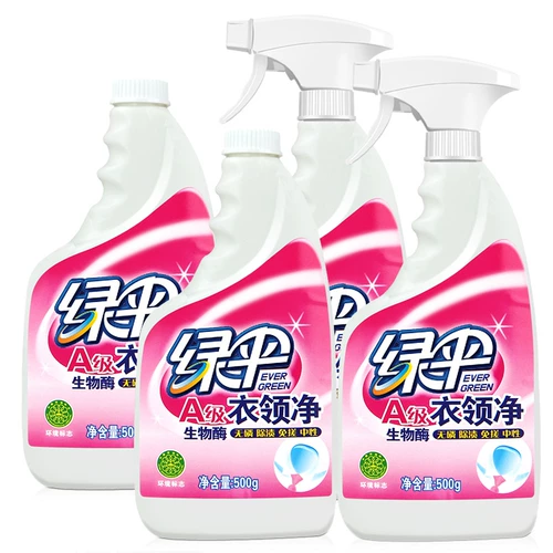 绿伞 Рубашка, гигиенический спрей, чистящее средство, стиральный порошок, 500G, удаление пятен