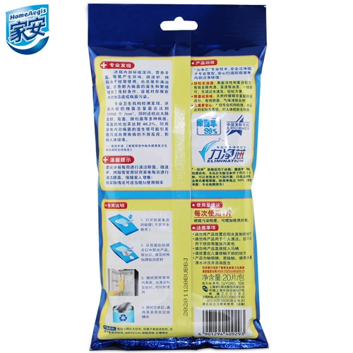 Кусок сети для домашней техники на кухне Цзяна, 20 штук*2 пачки капюшонов, масло и масла, окрашивание, стерилизовать и удалить Шанхай Цзяджия