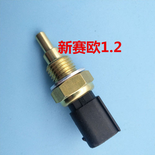 别克昂科拉英朗君威雪佛兰科鲁兹赛欧爱唯欧景程迈锐宝水温传感器 - 图1