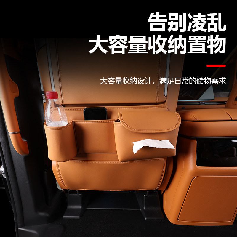 25款魏牌高山7/8/9座椅多功能水杯纸巾袋二排后排防刮防踢收纳盒,淘宝优惠券,粉丝福利购,淘宝优惠卷