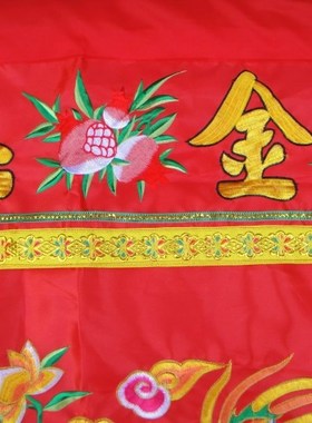 贵在德缘黄色双龙桌围桌裙用绣品