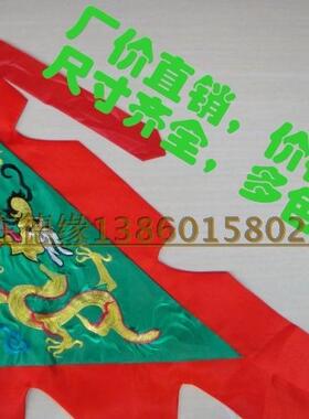 50公分进香景点演戏导游旗双面绣