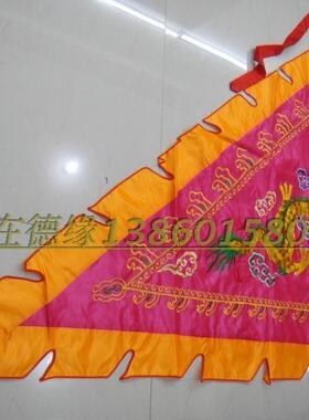 绣龙红色古装龙凤彩旗尺寸三角旗