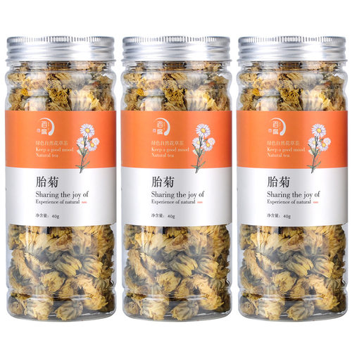 罐装胎菊菊花茶杭菊花小白菊搭枸杞金银花泡水旗舰店正品 - 图3