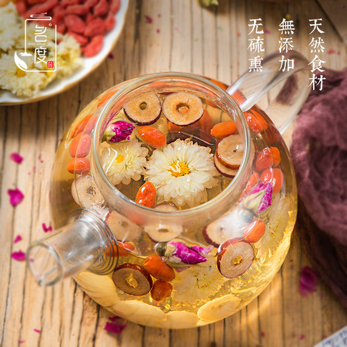 名度玫瑰花茶桂圆红枣枸杞菊花气血组合養生花茶15包 - 图1