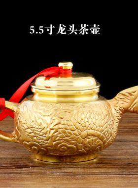 纯铜酒壶摆件凤凰敬神佛具