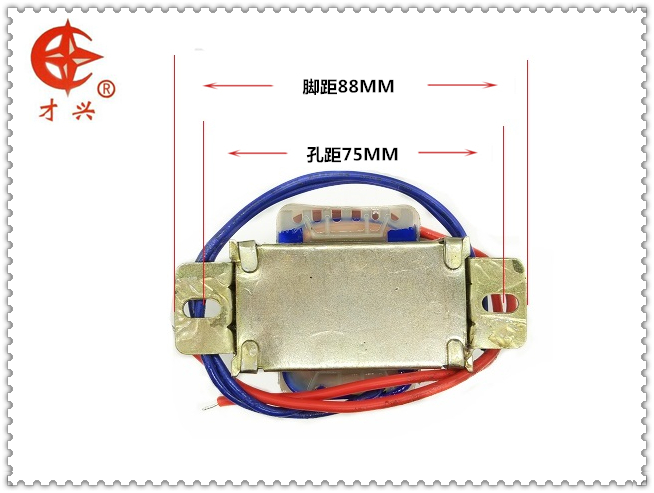 EI57电源变压器 20W DB-20VA 220V转48V 0.5A交流AC48V变压器-图1