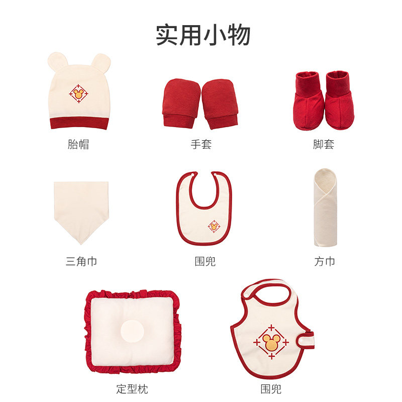 迪士尼宝宝纯棉衣服套装夏婴儿礼盒 优奇母婴婴儿礼盒