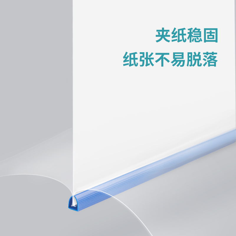 得力加厚加宽抽杆夹A4拉杆夹透明文件夹学生用试卷夹多层文件袋档案夹资料册报告夹书夹子简历夹收纳办公用品 - 图2