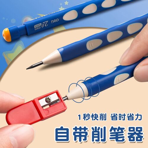 得力自动铅笔小学生专用2.0洞洞铅笔加粗不断芯一年级矫姿活动铅笔2b自动笔儿童免削hb幼儿园初学者无毒铅芯 - 图1