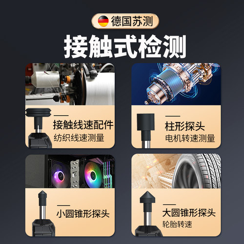 数显转速表电机转速测速仪线速表手持高精度激光风扇转速计测试仪 - 图0