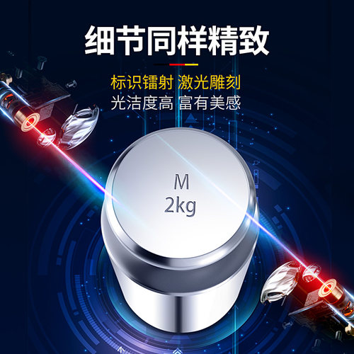 苏测2千克砝码标准砝码2KG电子天平法码校正砝码校准法砣增砣称砣 - 图3