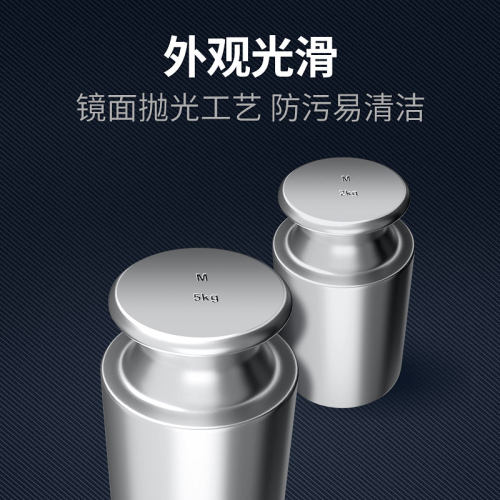 德国苏测标准砝码校准500g校称法码50克法码1kg秤砣100配重块25kg - 图3