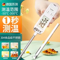 Thermometer Water Temperature Gaumeter Oil Temperature Baking Kitchen With Detector Food Center Food Commercial Probe Type