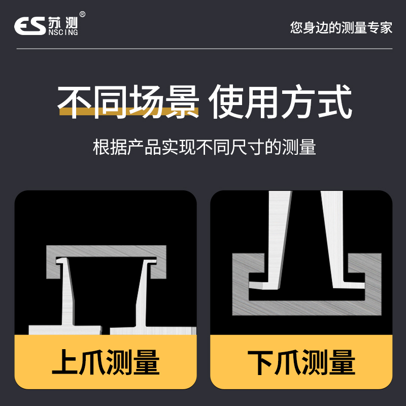 德国苏测内沟槽卡尺带表刀头双内沟槽带表卡尺数显游标卡尺加长爪 - 图0