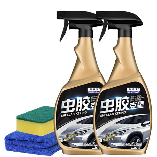 汽车洗车液漆面强力去污斑点清洁用品鸟屎树脂树胶虫胶去除清洗剂 - 图0